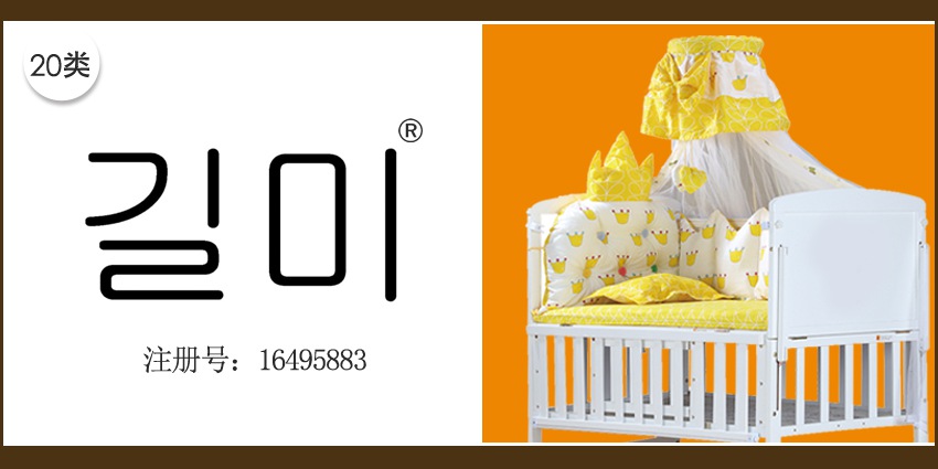 座椅嬰兒床嬰兒學步車